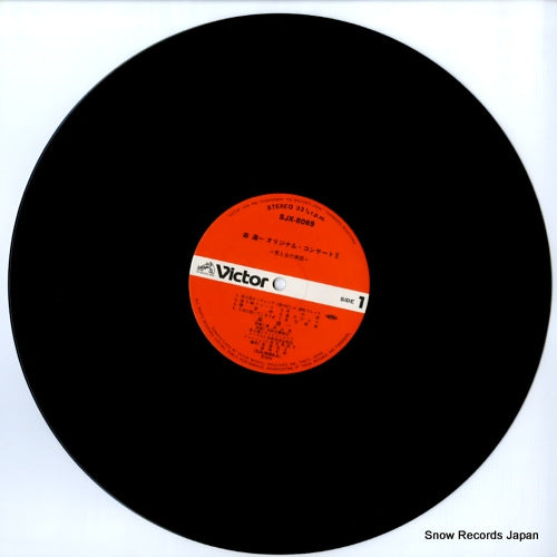 SJX-8068 disc