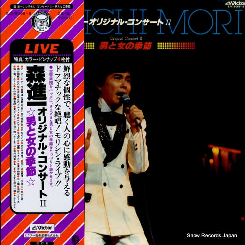 SJX-8068 front cover