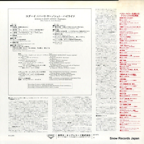 SLC2418 back cover