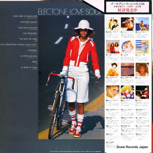 15AH702 back cover