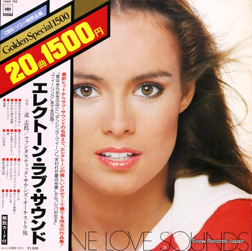 15AH702 front cover