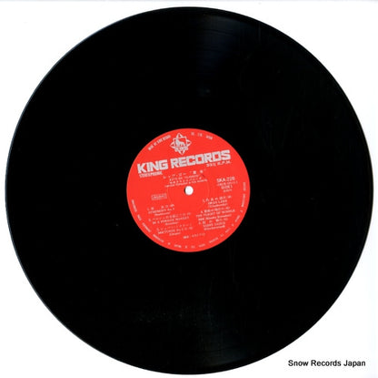 SKA228 disc