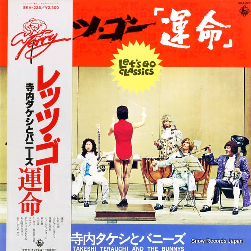 SKA228 front cover