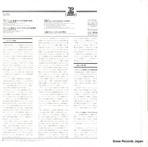 ERX-4004 back cover