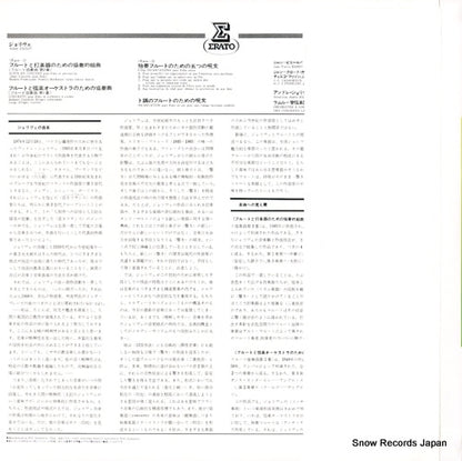 ERX-4004 back cover