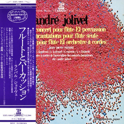 ERX-4004 front cover