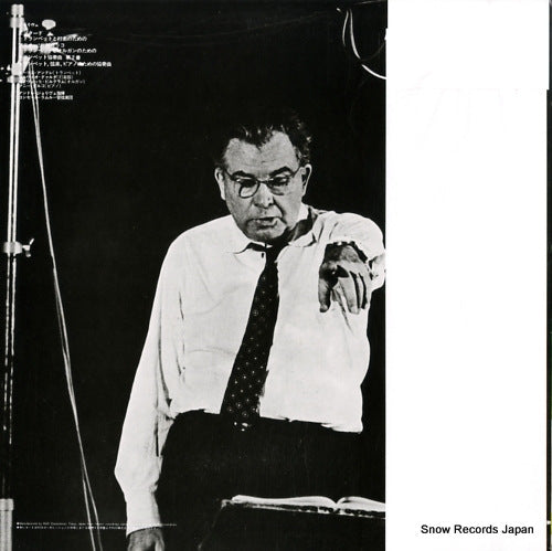 ERX-4003 back cover