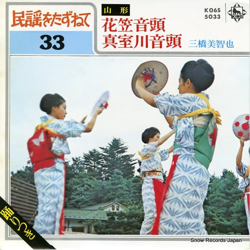 K06S5033 front cover