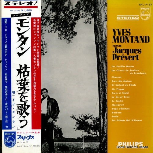 SFL-7167 front cover