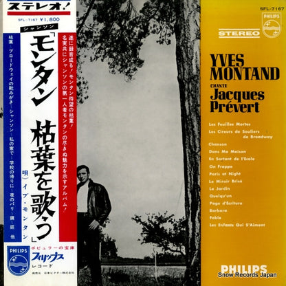 SFL-7167 front cover
