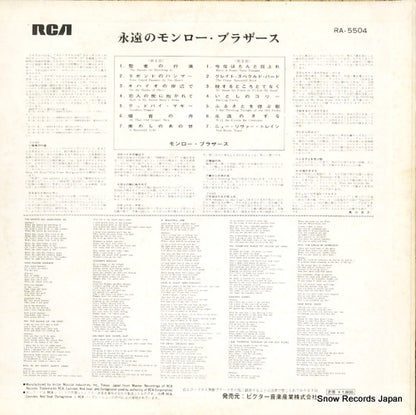 RA-5504 back cover