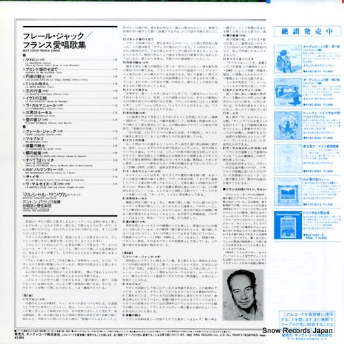 K28C-196 back cover