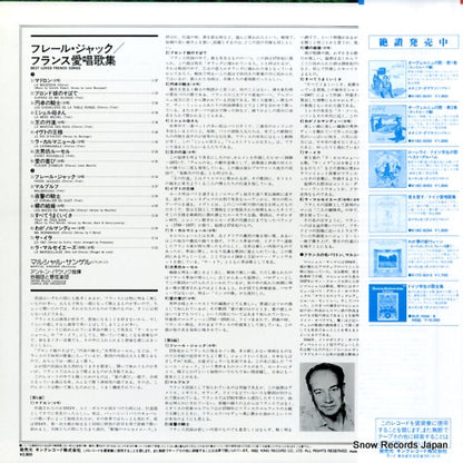 K28C-196 back cover