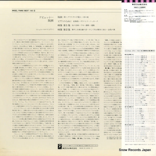 EAC-70054 back cover