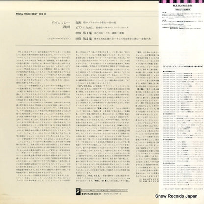 EAC-70054 back cover
