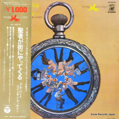SS-1092-AF front cover