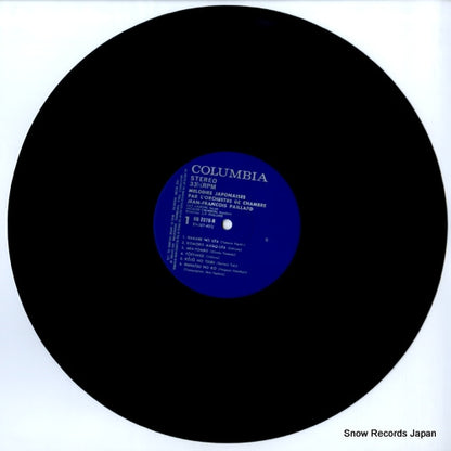 OQ-7076-N disc