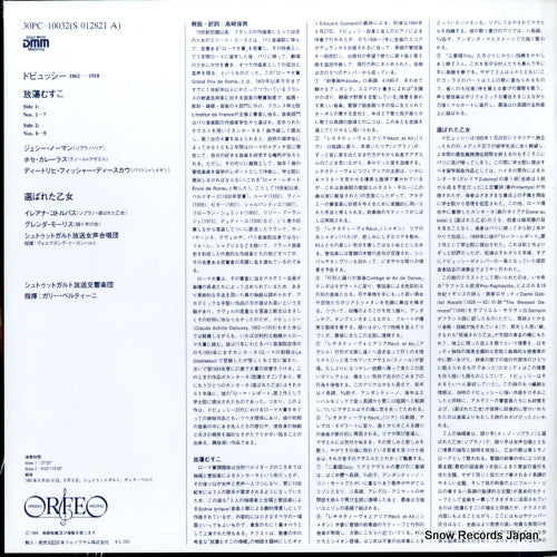 30PC-10032 / S012821A back cover