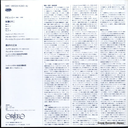 30PC-10032 / S012821A back cover