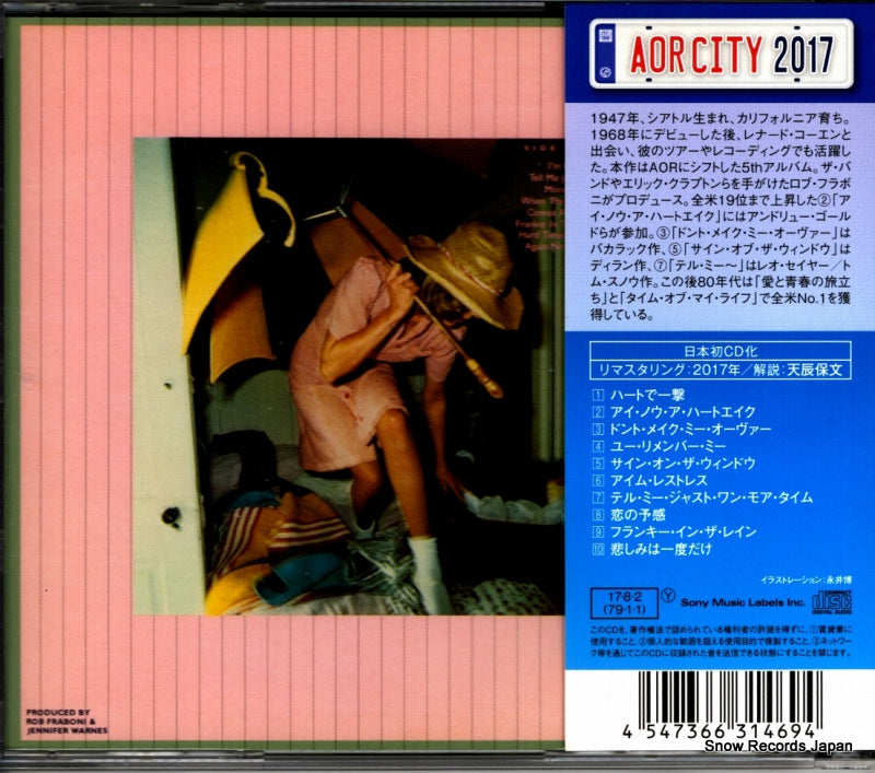 SICP5470 back cover
