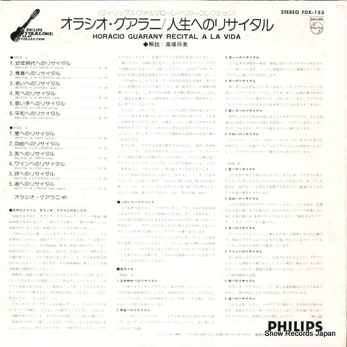 FDX-153 back cover