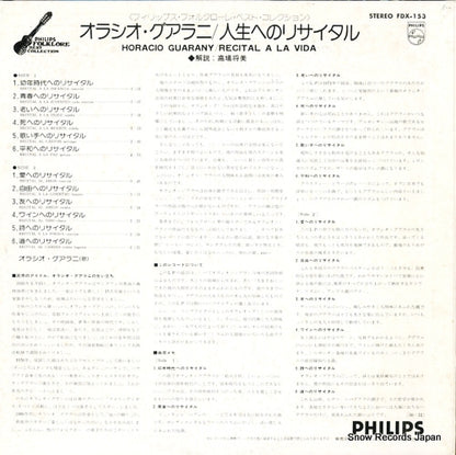 FDX-153 back cover