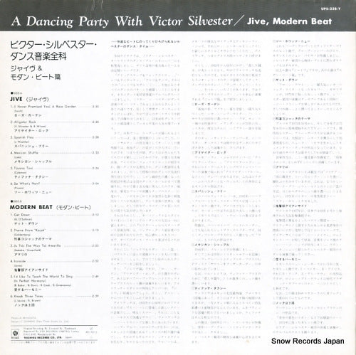 UPS-238-Y back cover