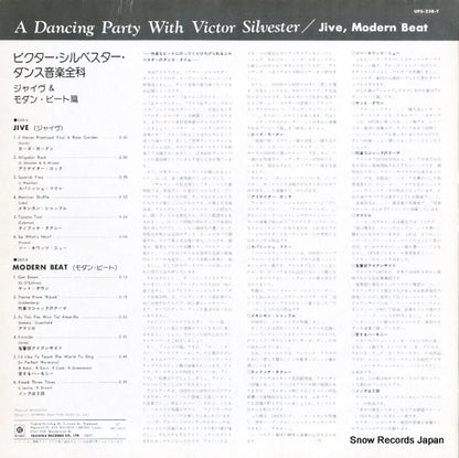 UPS-238-Y back cover
