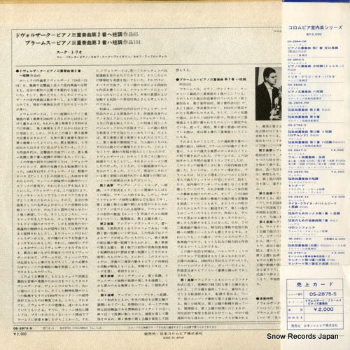 OS-2875-S back cover
