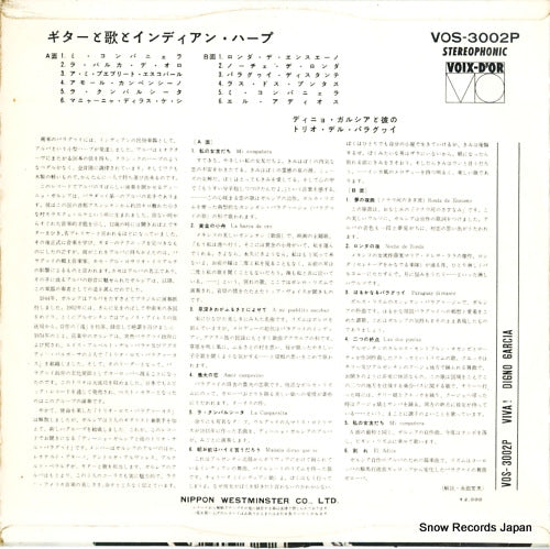 VOS-3002P back cover