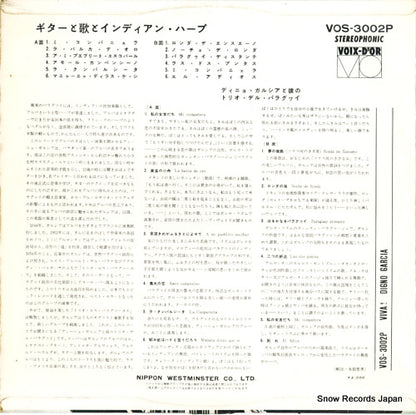 VOS-3002P back cover