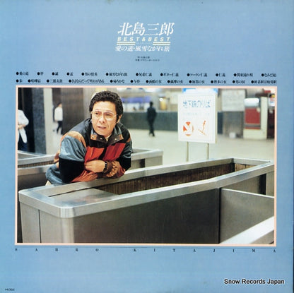 GWA-2079 back cover