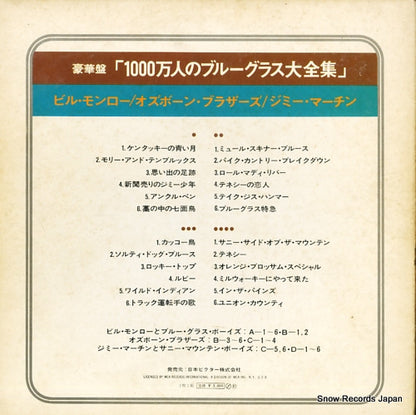 MCA-9151 back cover