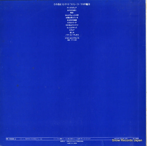 HS-10025-J back cover