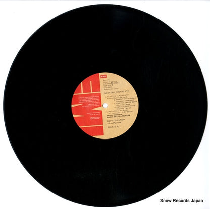 500872 disc