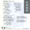 7K-289 back cover