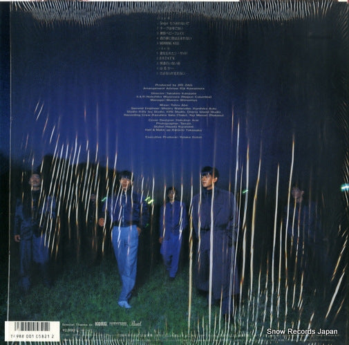 AF-7434 back cover
