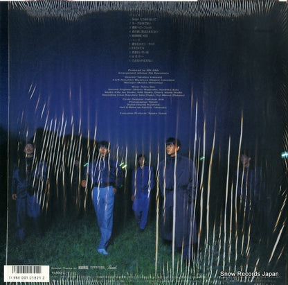 AF-7434 back cover