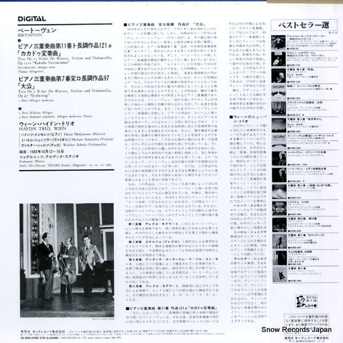 K28C378 back cover