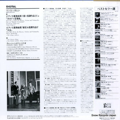 K28C378 back cover