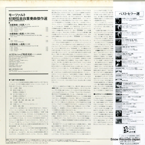 K28C-350 back cover