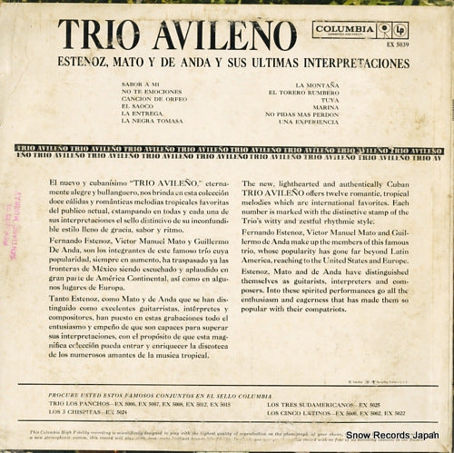 EX5039 back cover