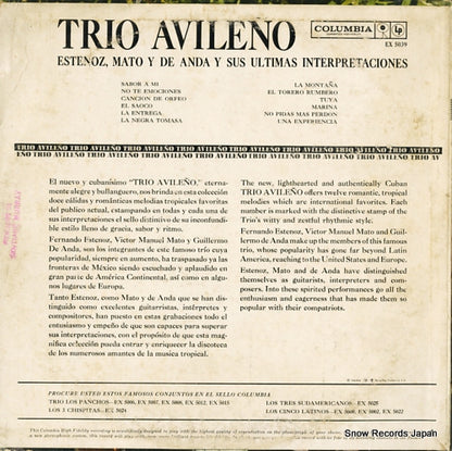 EX5039 back cover