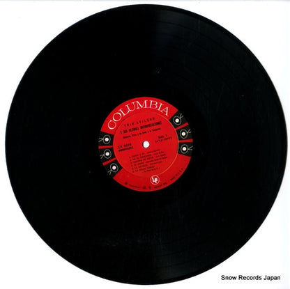 EX5039 disc