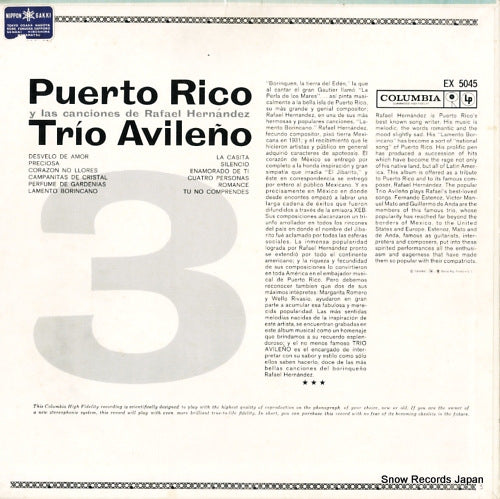EX5045 back cover