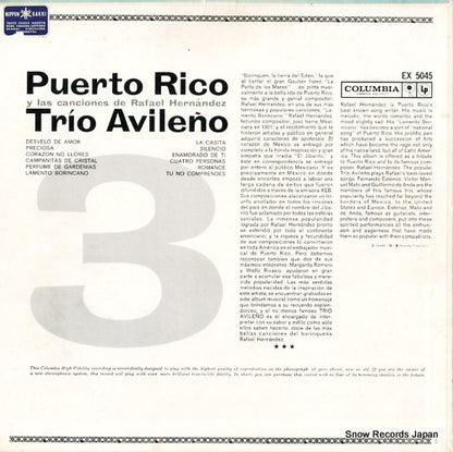 EX5045 back cover