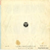 SAS-77 back cover