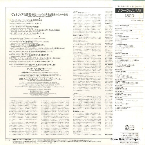K18C9532 back cover