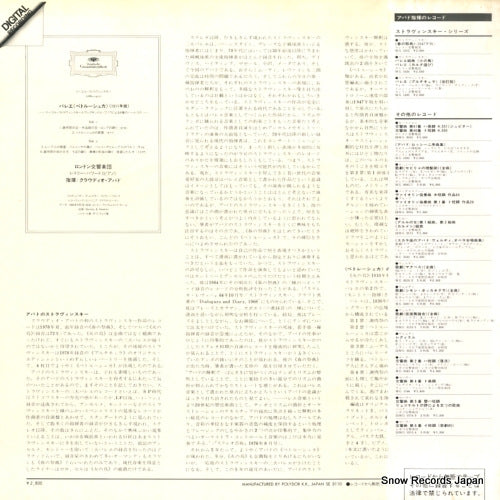 28MG0177 back cover