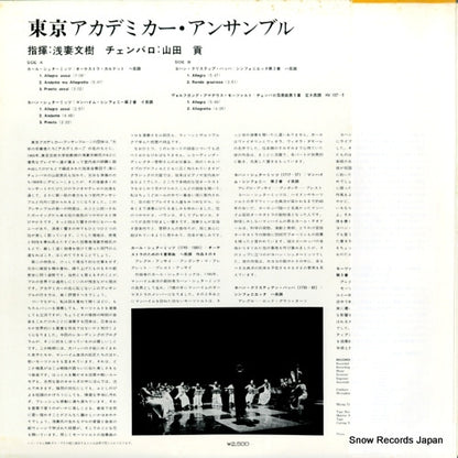 ALC-1016 back cover